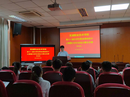 评委点评2-1_副本.jpg 评委点评2-1_副本.jpg