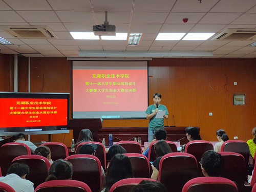 评委点评2-2_副本.jpg 评委点评2-2_副本.jpg